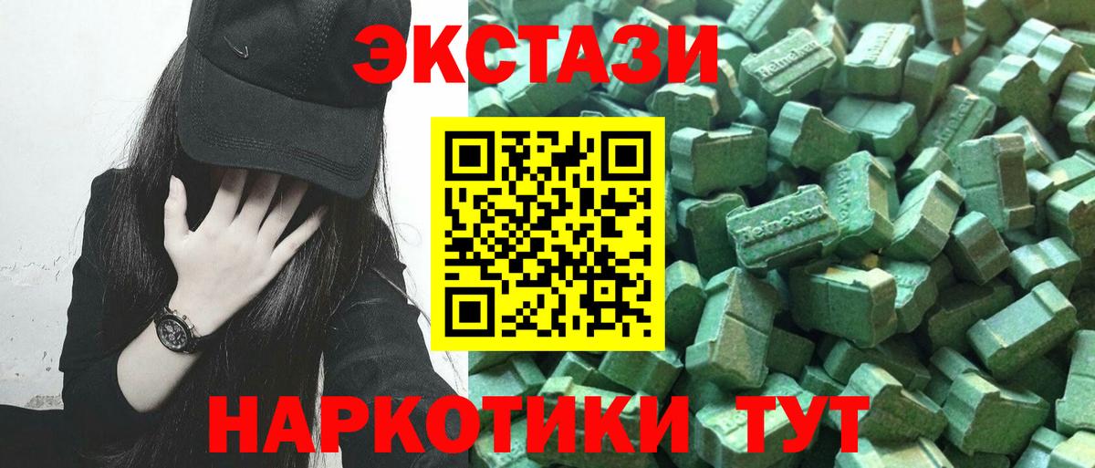 Гатчина  OMG ONION  хочу   ЭКСТАЗИ Cube  Вход с VPN  Экстази круглые 