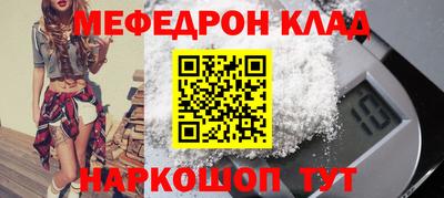 кокаин перу Славгород
