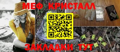 кокаин перу Славгород