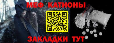 кокаин перу Славгород