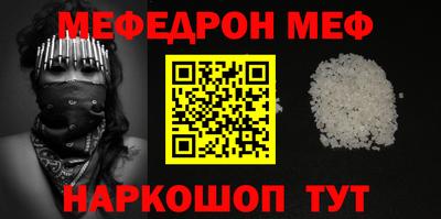 кокаин колумбия Славянск-на-Кубани