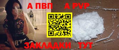 кокаин перу Славгород