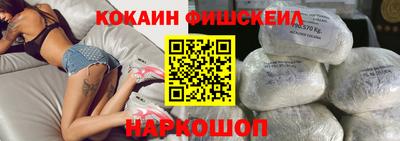 герыч Сланцы