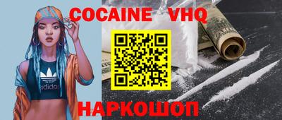 герыч Сланцы