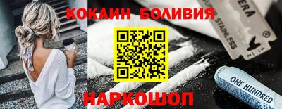 герыч Сланцы