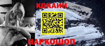 кокаин колумбия Славянск-на-Кубани
