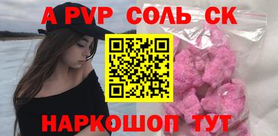 кокаин перу Славгород