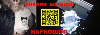 кокаин колумбия Славянск-на-Кубани