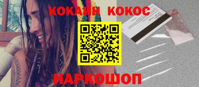 герыч Сланцы