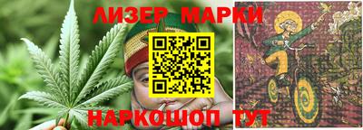 герыч Сланцы