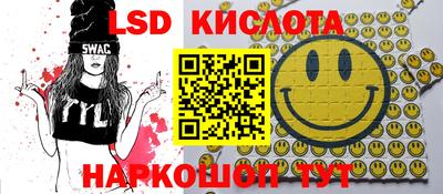 герыч Сланцы