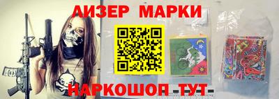 кокаин колумбия Славянск-на-Кубани