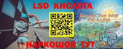 кокаин колумбия Славянск-на-Кубани