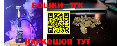 кокаин перу Славгород