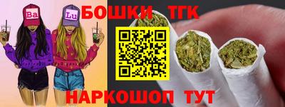 герыч Сланцы
