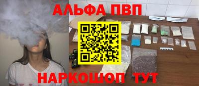 герыч Сланцы