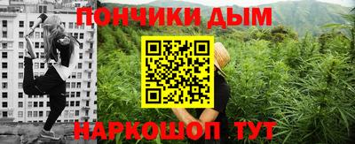 кокаин перу Славгород