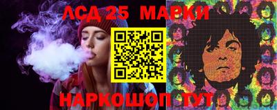 кокаин перу Славгород