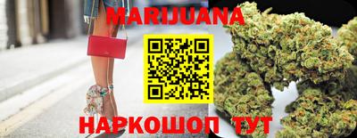 кокаин перу Славгород