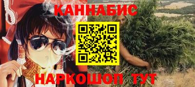 герыч Сланцы