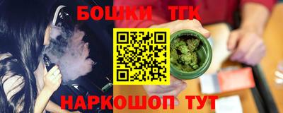 герыч Сланцы