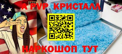 кокаин перу Славгород