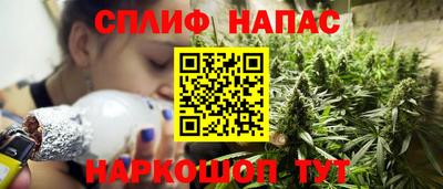 герыч Сланцы