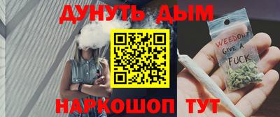 кокаин перу Славгород