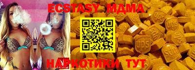 герыч Сланцы