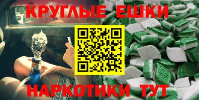 кокаин колумбия Славянск-на-Кубани