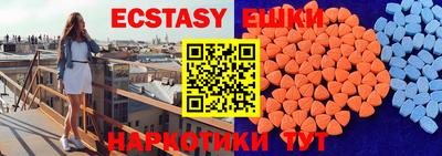 герыч Сланцы