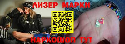 герыч Сланцы