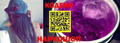 кокаин перу Славгород