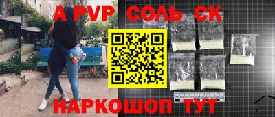 кокаин перу Славгород