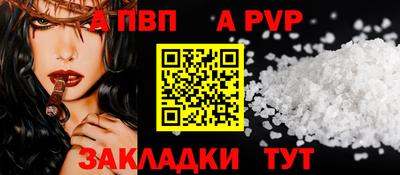 кокаин перу Славгород