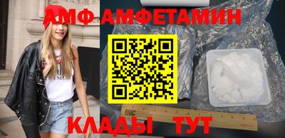 герыч Сланцы