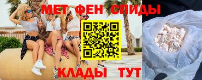 герыч Сланцы