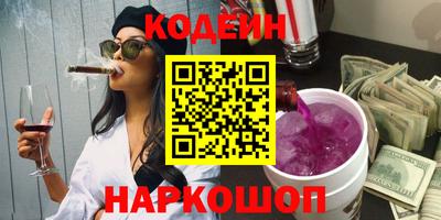 кокаин колумбия Славянск-на-Кубани