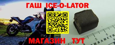 кокаин перу Славгород