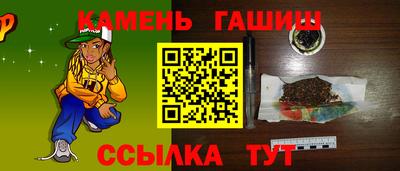 кокаин перу Славгород