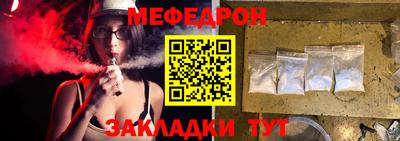 герыч Сланцы