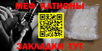 герыч Сланцы
