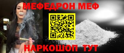 кокаин перу Славгород