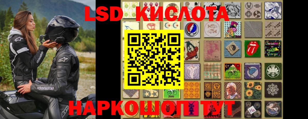 Лсд 25 экстази кислота Гатчина