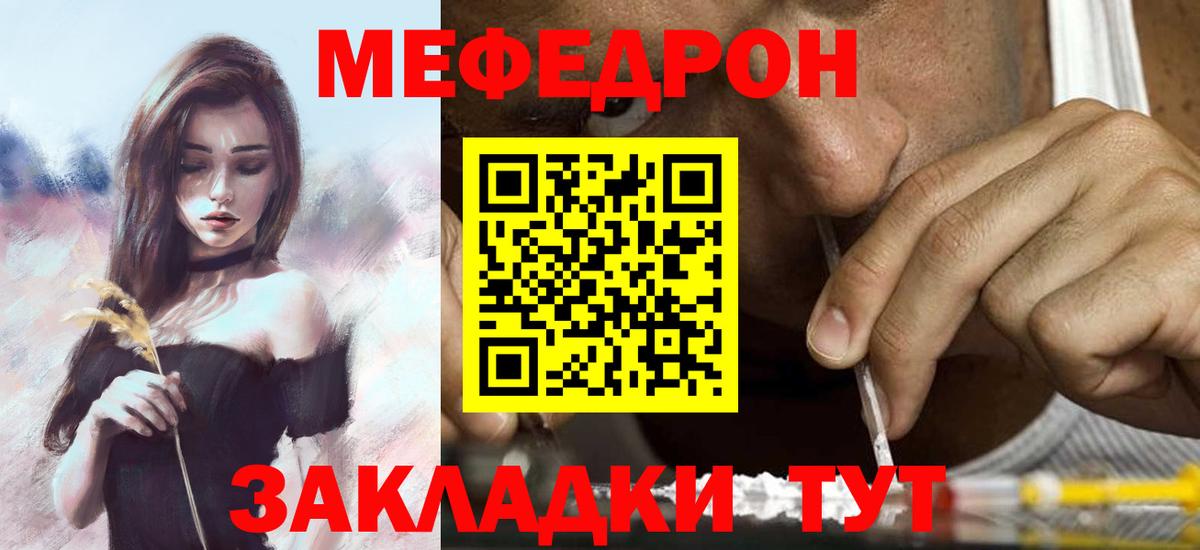 МЕФ Гатчина