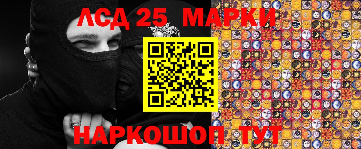 Марки N-bome 1,5мг  Вход с VPN  Гатчина  Марки N-bome 1,5мг 