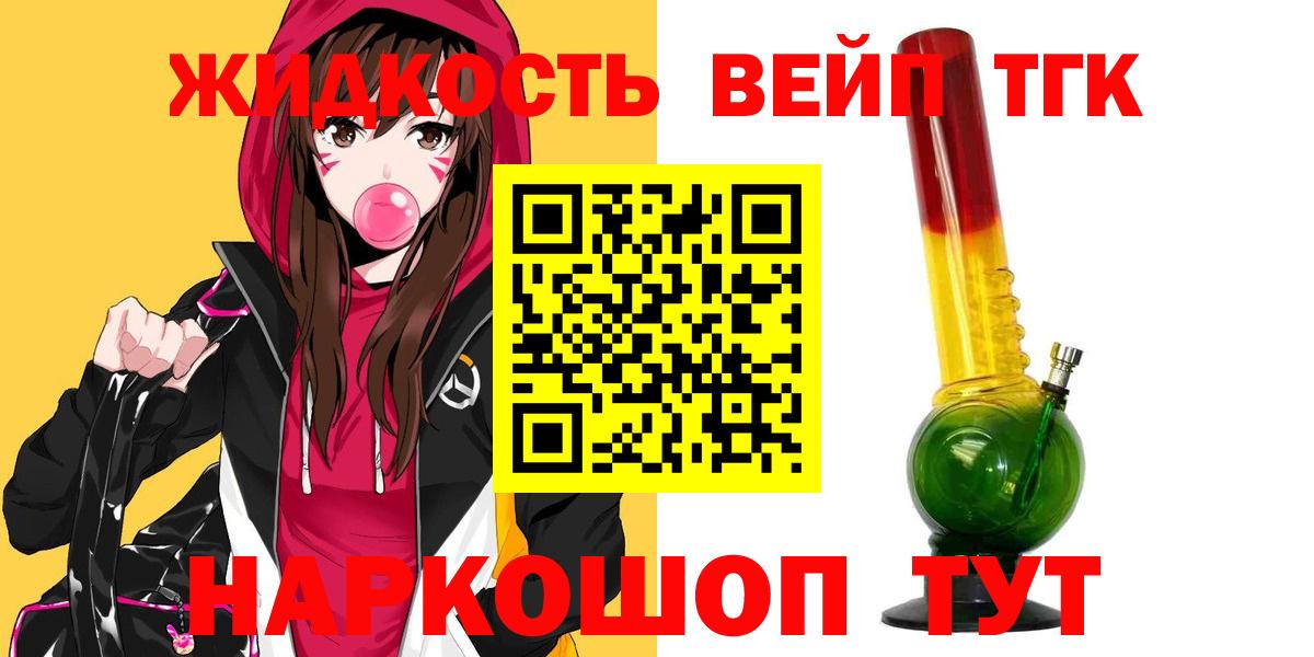 ТГК концентрат Гатчина