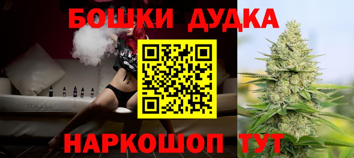 Марихуана OG Kush  Шишки марихуана индика  Каннабис THC 21%  Гатчина  Вход с VPN 